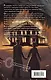 Безлюди. Последний хартрум - фото 2
