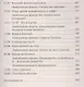 Один день в Древнем Риме - фото 4
