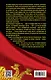 Русские распутья, или Что быть могло, но стать не возмогло - фото 2