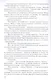 Светлана. Мама: повести - фото 3