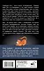 Обыкновенный говорящий кот Мяун и его семья - фото 2