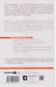 Фиаско. Почему я погорел на стартапе и как не повторить мои ошибки - фото 2