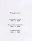 Волшебное кольцо - фото 2