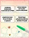 Готовим руку к письму - фото 4