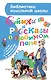 Стихи и рассказы о любимом папе - фото 1