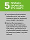 Режиссура в event-индустрии - фото 5