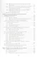 Информационная безопасность открытых систем Учебник (Мельников) - фото 8