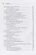 Внутреннее устройство Linux. 3-е изд. - фото 13