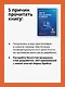 .NET 8: инструменты и навыки. Лучшие практики и паттерны проектирования, отладки и тестирования - фото 6
