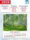 Календарь 2026г 350*340 «Времена года» настенный, на спирали - фото 2