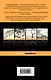 К югу от границы, на запад от солнца - фото 2