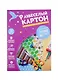 Картон цветной 10цв 10л "Развеселый" дизайнерск.принт, карт.папка - фото 1