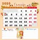 Календарь младшего школьника. 3 класс. 2026/2027 учебный год - фото 3