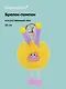 Брелок-помпон "Чудик" (желтый) (иск.мех) (10см) (12-20251204-NB_76) - фото 1