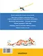 Сказки и картинки - фото 2