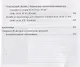 Робототехника, 3D-моделирование и прототипирование в дополнительном образовании. Реализация современных направлений - фото 3