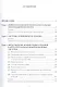 Интеллектуальные информационные системы. Уч.пос.-2-е изд. - фото 2