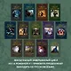Колесо Времени. Новая весна - фото 8