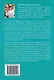 Звучание тела. Пособие по телесно-ориентированной голосовой терапии - фото 2
