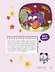 Смешарики. Официальная кулинарная книга - фото 14