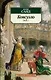 Консуэло. В 2-х томах. Том 1. Том 2 (комплект из 2 книг) - фото 1