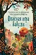 Опасная игра бабули. Руководство по раскрытию собственного убийства (#1) (формат клатчбук) - фото 1