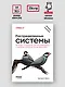Распределенные системы. Паттерны и парадигмы для масштабируемых и надежных систем на основе Kubernetes. 2-е изд. - фото 6