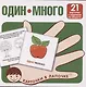 Карточки в лапочке. Один-много. 21 карточка с текстом на обороте - фото 1