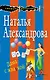 Дама с жвачкой - фото 1