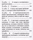 Логика, или искусство мыслить - фото 5