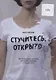 Стучитесь, открыто - фото 1