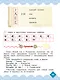 Китайский язык. 2 класс. Учебник. В двух частях. Часть 1 - фото 6