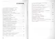 Право государственной и муниципальной службы.Уч.пос. - фото 2