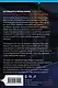 Азиатские триллеры. Комплект из 2 книг (Тайна последней ночи; День, когда я исчезла) (формат клатчбук) - фото 7