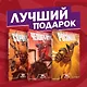 Комплект комиксов "Становление супергероев: Сорвиголова, Росомаха и Человек-Муравей" - фото 1