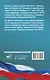 Гражданский процессуальный кодекс Российской Федерации на 1 марта 2025 года. Со всеми изменениями, законопроектами и постановлениями судов - фото 2