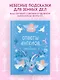 Книга-оракул Ответы Ангелов - фото 4