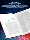 Возрождение "Ливерпуля". Инсайдерская история о триумфальном возвращении "красных". - фото 5