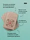 Книга знаний. Полная история прогресса - фото 5