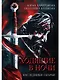 Ходящие в ночи. Книга 2: Наследники скорби (с автографом) - фото 1