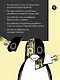 Внутреннее устройство Linux. 3-е изд. - фото 4