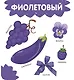 Цвета - фото 14