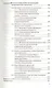 Экономическая информатика. Учебник и практикум для бакалавриата и магистратуры - фото 4