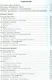 Физика. 11 класс. Рабочие программы с методическими рекомендациями. Базовый и углублённый уровни - фото 2