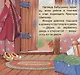 Красная шапочка - фото 4