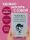 Ежедневник недатированный «Покажи, в каком месте я интересовался твоим мнением» А5, 72 листа, Эксмо - фото 5