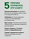 Восстановление после инсульта. Рабочая тетрадь № 1. Улучшаем внимание,  темп  деятельности, выносливость. - фото 6