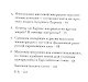 ООО Переселение народов Краткое пособие для понимания… (Клаус) - фото 4