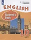 Афанасьева. Английский язык. 10 класс (углублённый уровень). Учебник. - фото 1