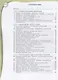 Алексашина. Естестовзнание. 11 класс.  Базовый уровень. Учебник. - фото 2